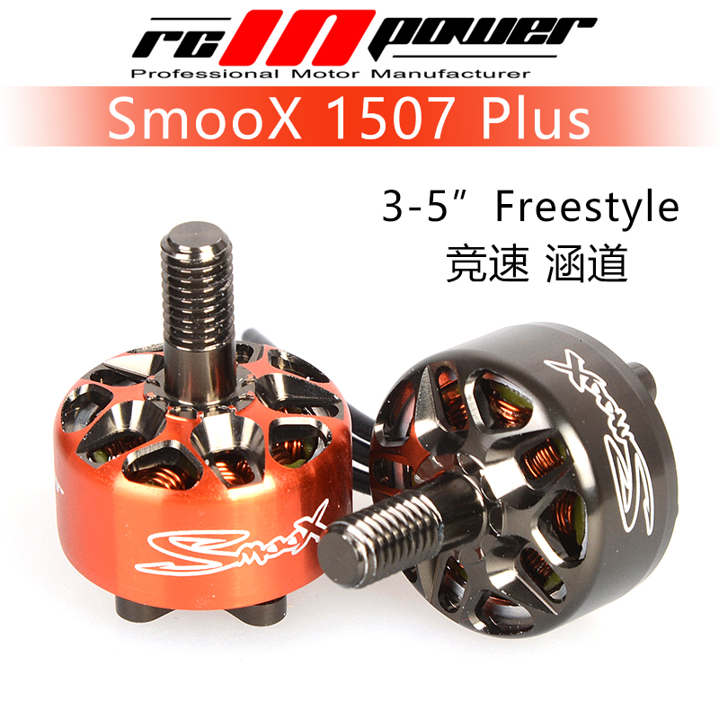 Drone Racing Motor - Rcinpower smoox 1507 plus 2680kv 3800kv